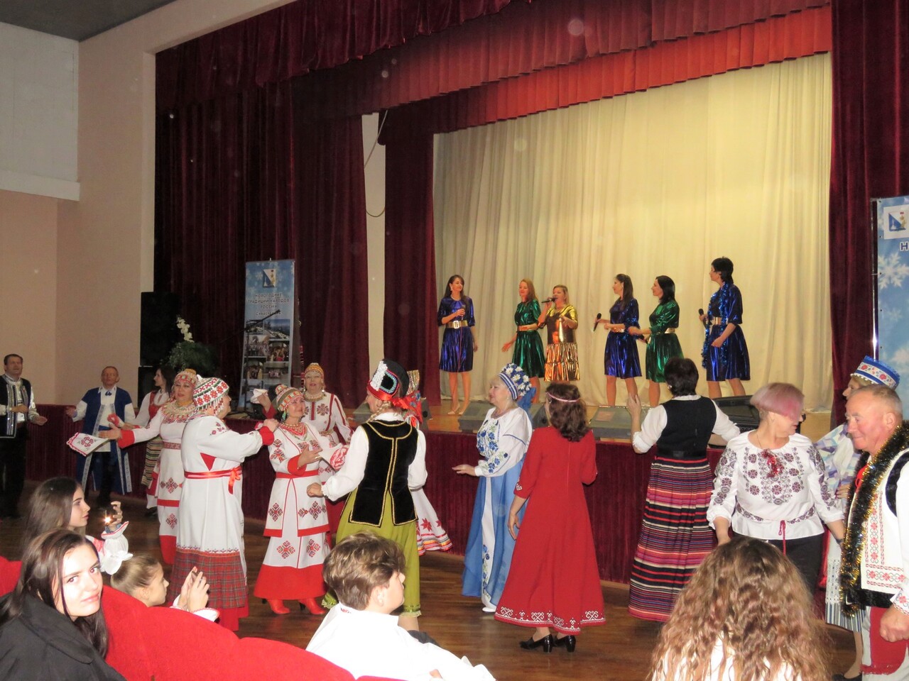 Новогодние традиции народов Севастополя